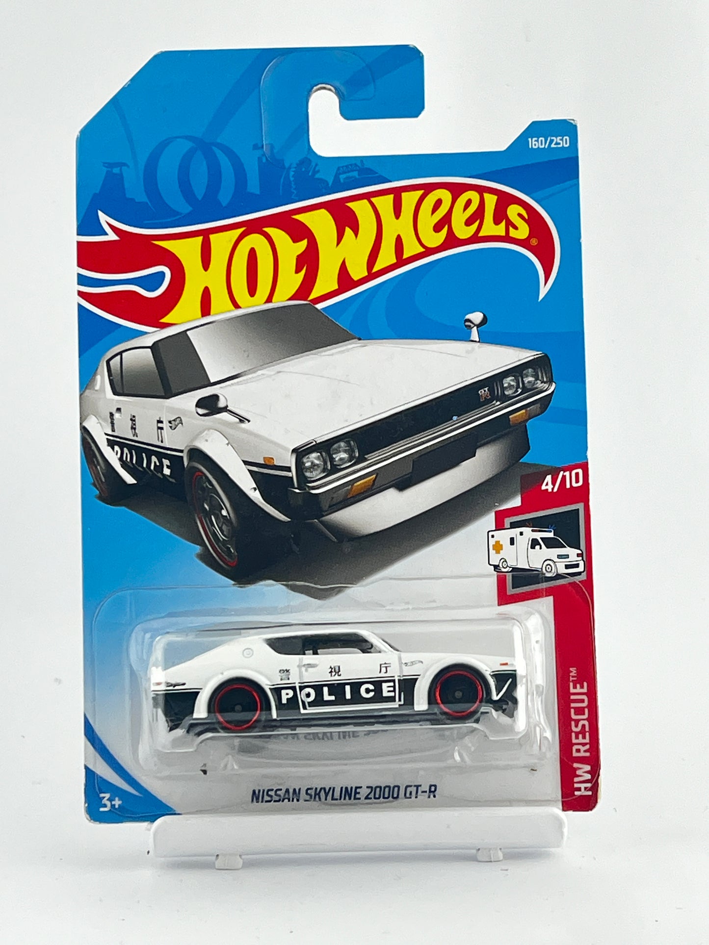 NISSAN SKYLINE 2000 GT-R - WHITE POLICE