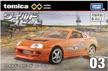 PRE-ORDER - TOMICA FAST AND FURIOUS SUPRA